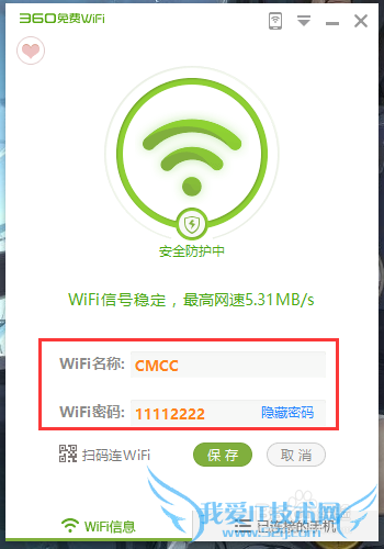 大一新生如何上网