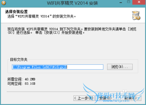 怎么用笔记本作为WiFi热点