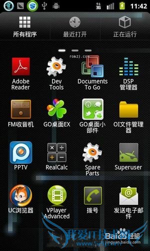N880SROM-CM7 2.3.7 WIFIͼˢ̳