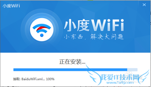 小度WiFi如何使用和驱动安装?