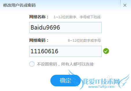 小度WiFi如何使用和驱动安装?