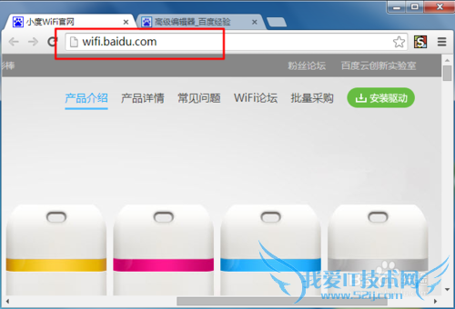 小度WiFi如何使用和驱动安装?