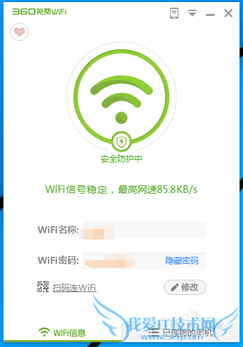 360WiFiη