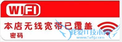 ԣWIFIƽ̳