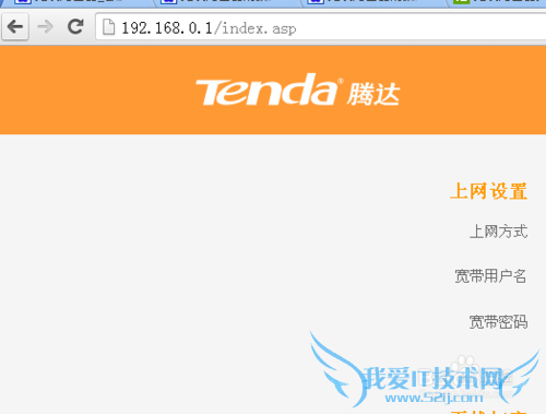 怎么设置无线路由器wifi密码