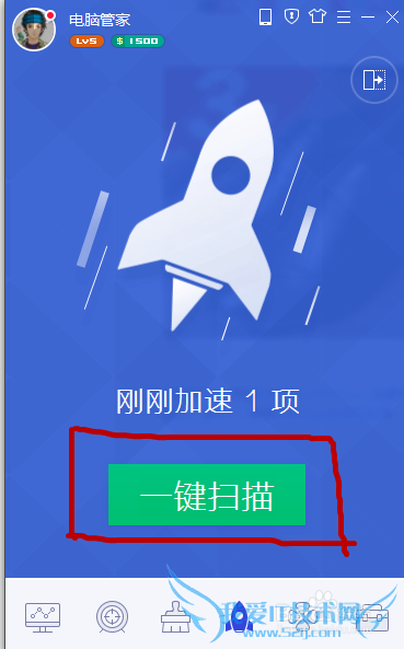电脑管家的加速小火箭无线网怎么打开