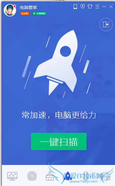电脑管家的加速小火箭无线网怎么打开