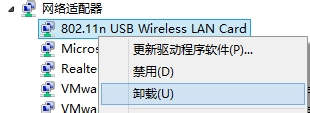 Win8wifiαͨwifi
