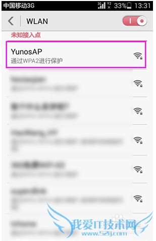电视盒子自建WiFi热点教程