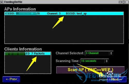 ƿƽWiFi뷽[2]Beiniƽ