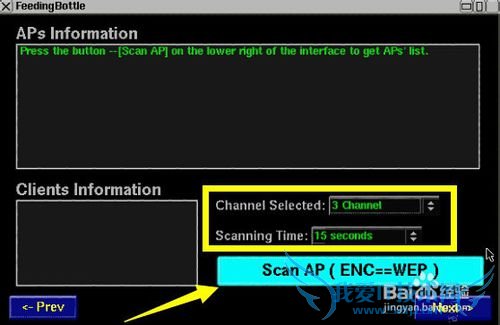 ƿƽWiFi뷽[2]Beiniƽ