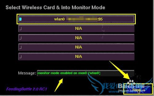 ƿƽWiFi뷽[2]Beiniƽ