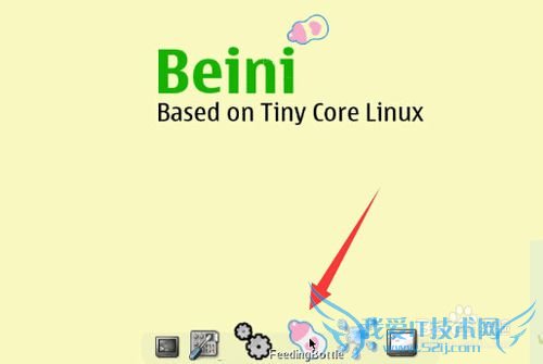 ƿƽWiFi뷽[2]Beiniƽ