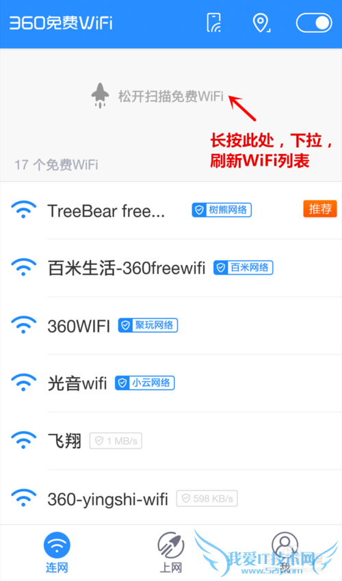 360WiFi 360WiFiô