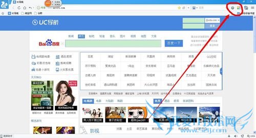 浏览器设置免费WiFi