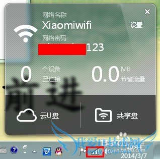 СwifiϽ취2