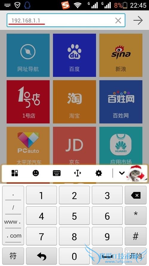 如何用手机限制路由器wifi网速
