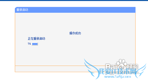 wifi密码忘了怎么办
