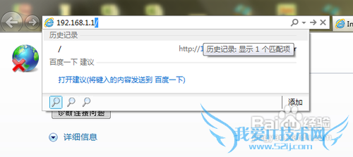 wifi密码忘了怎么办