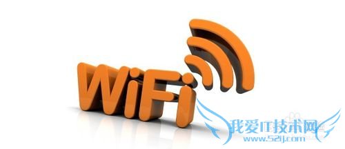 提升wifi信号的方法