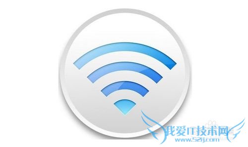 提升wifi信号的方法