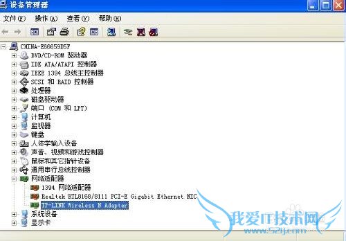 提升wifi信号的方法