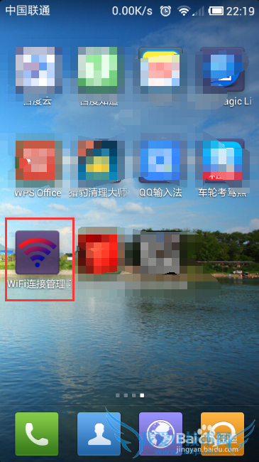 β鿴ֻWifi루鿴Wifi룩