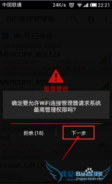 β鿴ֻWifi루鿴Wifi룩