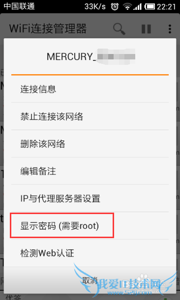 β鿴ֻWifi루鿴Wifi룩