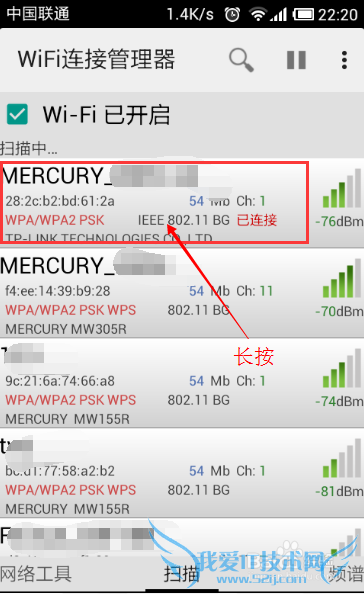 β鿴ֻWifi루鿴Wifi룩