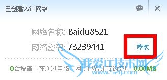 СWiFiʹý̳̣[1]WiFiȵ