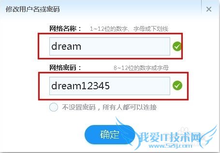 СWiFiʹý̳̣[1]WiFiȵ