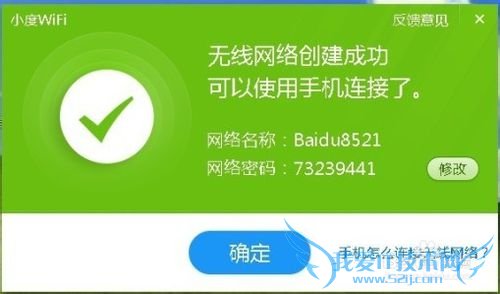 СWiFiʹý̳̣[1]WiFiȵ