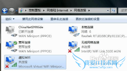 没有无线路由器怎么用wifi