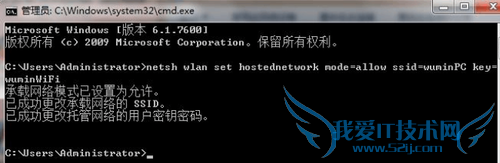 没有无线路由器怎么用wifi