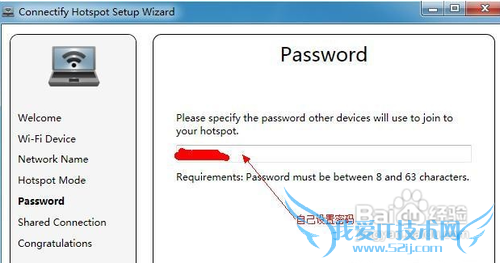 没有无线路由器怎么用wifi