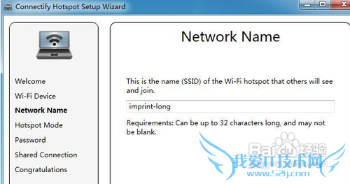 没有无线路由器怎么用wifi