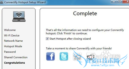没有无线路由器怎么用wifi