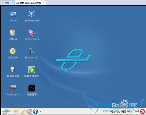 知道PIN码怎么破wifi密码?