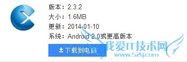 9300替换wpa_supplicant文件后,WIFI打不开