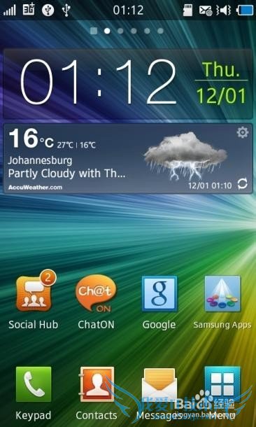 9300替换wpa_supplicant文件后,WIFI打不开