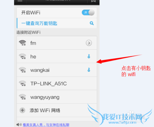 ôwifi