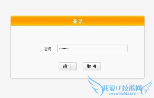 怎么关闭无线路由器的无线WiFi功能