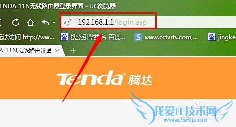 怎么关闭无线路由器的无线WiFi功能