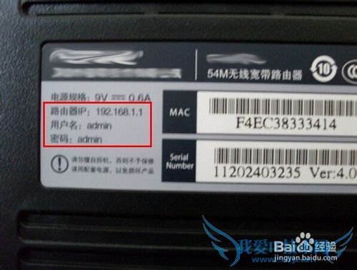 怎么关闭无线路由器的无线WiFi功能