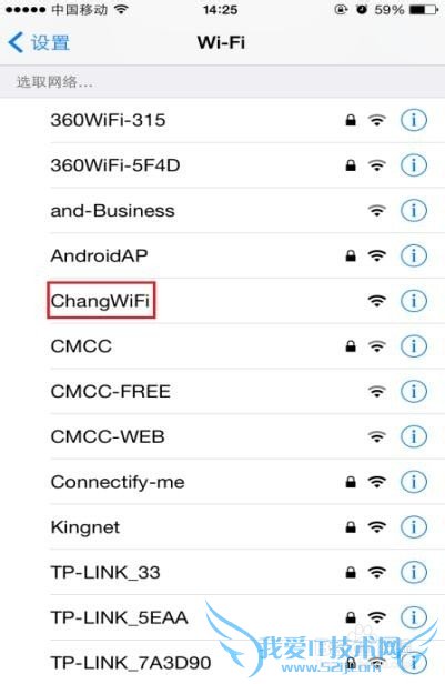 畅无线轻松识别上海大众出租车载信号Chang WiFi