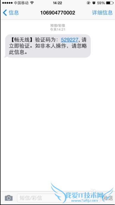 畅无线轻松识别上海大众出租车载信号Chang WiFi