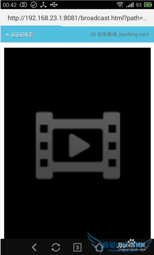 WiFi共享精灵电脑版怎么用