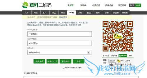 ܸ߶ˣ򵥡ƶάһɨWiFi