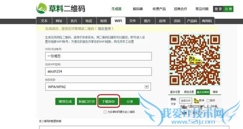 ܸ߶ˣ򵥡ƶάһɨWiFi